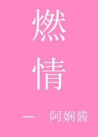 燃情狙击手完整版免费播放