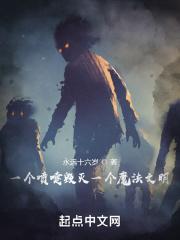 一个喷嚏的力量