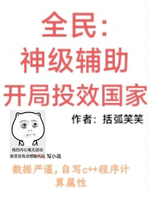 谁给我的神位?真是害苦了我啊什么意思