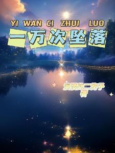 一万次crossover