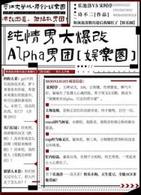 纯情男青年