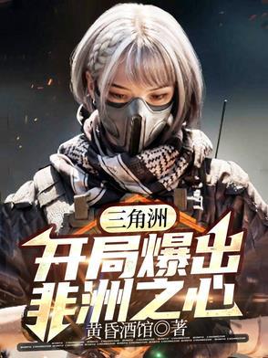 三角洲7