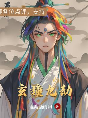 玄霄被九天玄女秒杀