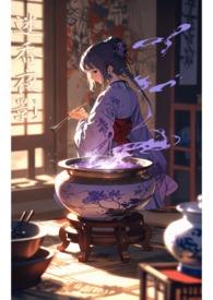 迷香有吗