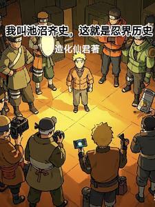 池沼的意思是什么意思