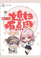 媳妇有点甜