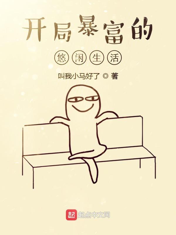 mc开局暴富的种子