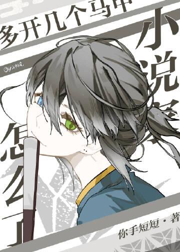 家になろう怎么进