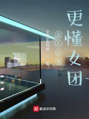 没人比我更懂韩国