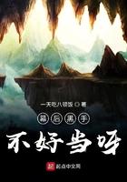 幕后黑手意思